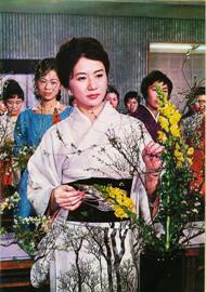 Ikebana: arte floral de Japón